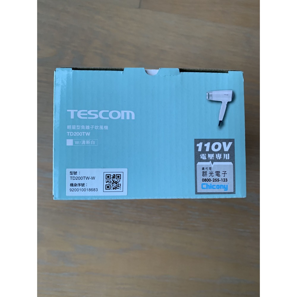 TESCOM 輕量型負離子吹風機 TD200TW 白-細節圖6