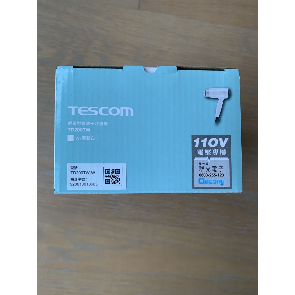 TESCOM 輕量型負離子吹風機 TD200TW 白-細節圖7