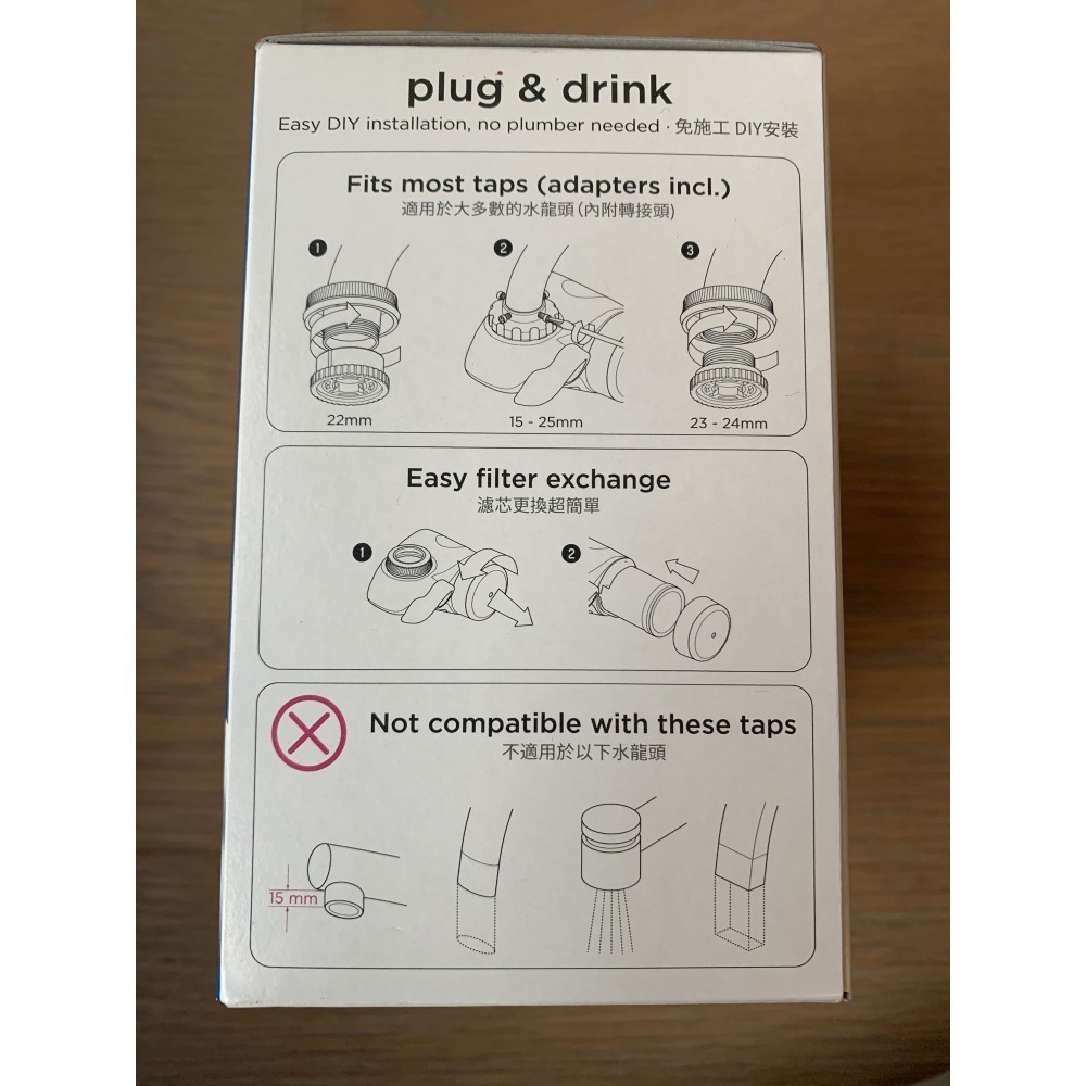 BRITA ON TAP 5重濾菌龍頭式濾水器 月曆式轉軸版 ONTAPV-MFSYSTEMCUZH-S-細節圖5