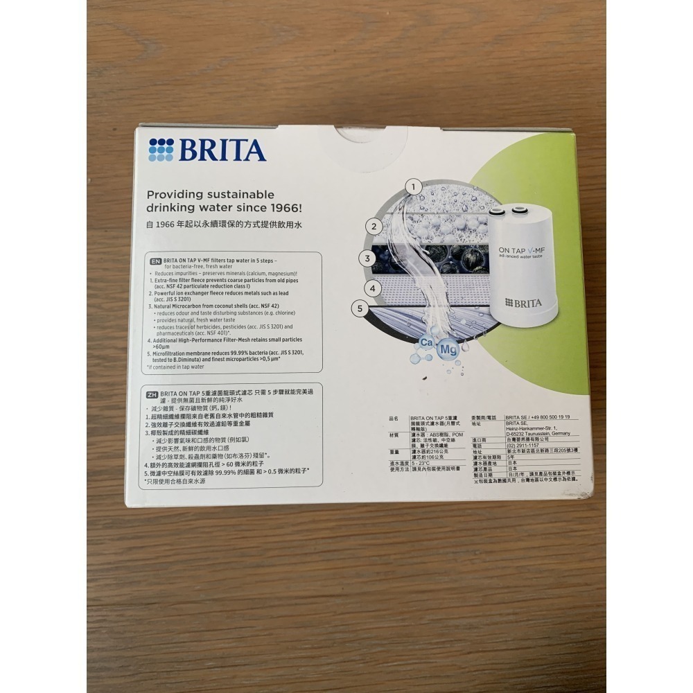 BRITA ON TAP 5重濾菌龍頭式濾水器 月曆式轉軸版 ONTAPV-MFSYSTEMCUZH-S-細節圖3