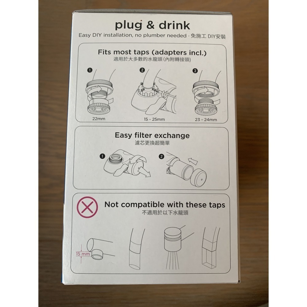 BRITA ON TAP 5重濾菌龍頭式濾水器 月曆式轉軸版 ONTAPV-MFSYSTEMCUZH-S-細節圖5
