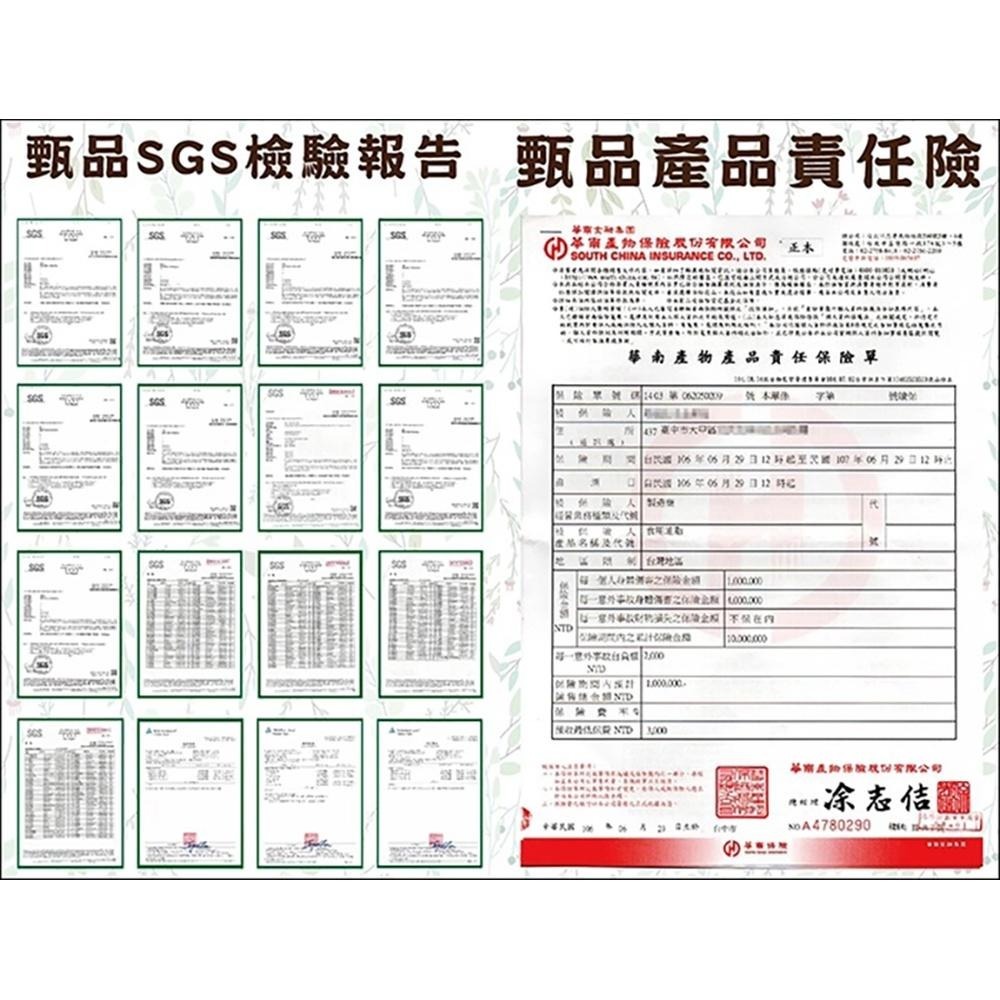甄品油舖 冷壓現榨二合一禮盒組 『苦茶油』+(紫蘇籽油/南瓜籽油/奇亞籽油 三選一)(接單現做)-細節圖6