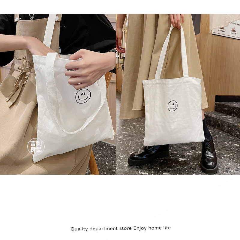 笑臉帆布袋 大帆布袋 帆布包 大容量帆布袋 A4 簡約文青帆布包 托特包日系帆布包INS 書袋 側背包肩背包-細節圖3