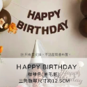 三角旗 拉旗 生日快樂派對佈置 羊毛氈 露營佈置 野餐風 掛旗 慶生INS 聖誕節 萬聖節 求婚節慶拍照結婚布置-規格圖9