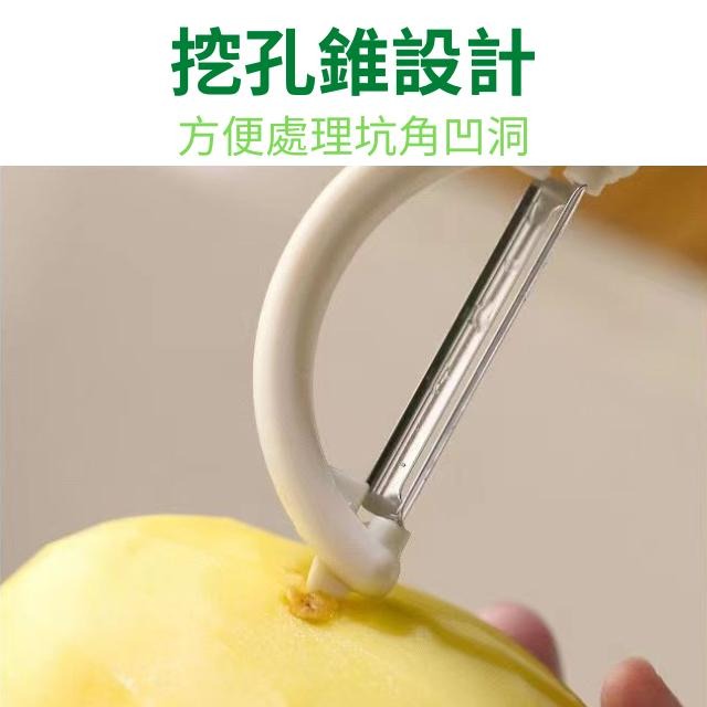[VO17 台灣出貨] 不銹鋼削皮刀 削皮刀 削皮器 水果削皮刀 水果削皮器 剝皮器-細節圖2