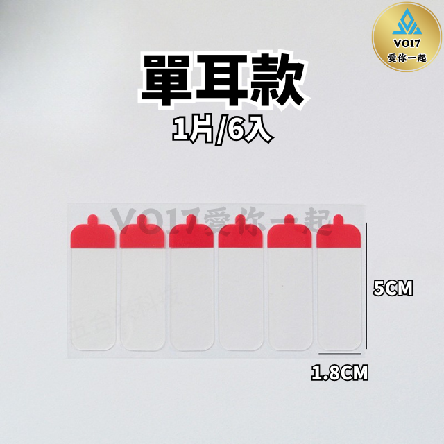 [VO17 台灣出貨] 無痕雙面膠 雙面膠 無痕貼 壓克力膠 壓克力雙面膠 透明雙面膠 無痕透明雙面膠-規格圖9