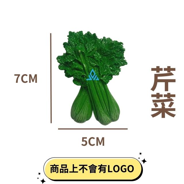 [VO17 台灣出貨] 可愛磁鐵 磁鐵 冰箱磁鐵 蔬菜系列 水果系列 黑板磁鐵 冰箱貼 交換禮物  仿真磁鐵 造型磁鐵-細節圖8