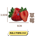 [VO17 台灣出貨] 可愛磁鐵 磁鐵 冰箱磁鐵 蔬菜系列 水果系列 黑板磁鐵 冰箱貼 交換禮物  仿真磁鐵 造型磁鐵-規格圖9