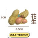 [VO17 台灣出貨] 可愛磁鐵 磁鐵 冰箱磁鐵 蔬菜系列 水果系列 黑板磁鐵 冰箱貼 交換禮物  仿真磁鐵 造型磁鐵-規格圖9