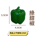 [VO17 台灣出貨] 可愛磁鐵 磁鐵 冰箱磁鐵 蔬菜系列 水果系列 黑板磁鐵 冰箱貼 交換禮物  仿真磁鐵 造型磁鐵-規格圖9