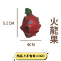 [VO17 台灣出貨] 可愛磁鐵 磁鐵 冰箱磁鐵 蔬菜系列 水果系列 黑板磁鐵 冰箱貼 交換禮物  仿真磁鐵 造型磁鐵-規格圖9