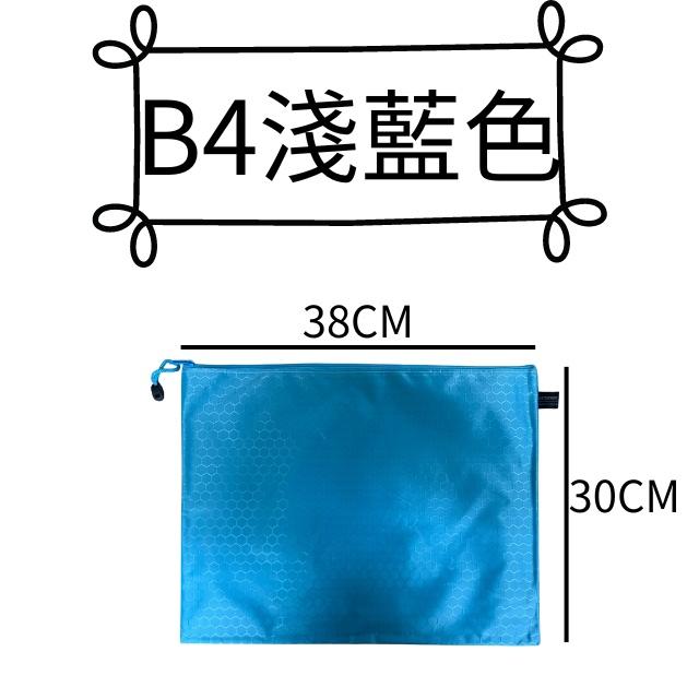 [VO17 台灣出貨] 牛津布收納袋 收納袋 防水收納袋 牛津布 文件袋 資料袋 旅行收納 牛津防水布 雜物袋-細節圖6