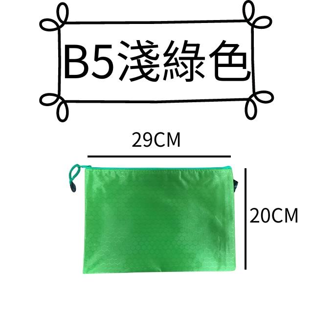 [VO17 台灣出貨] 牛津布收納袋 收納袋 防水收納袋 牛津布 文件袋 資料袋 旅行收納 牛津防水布 雜物袋-細節圖8