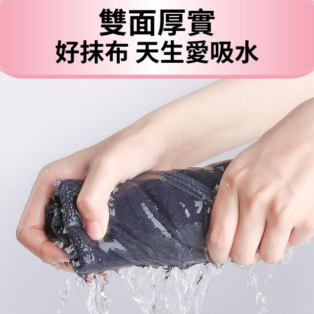 [VO17 台灣出貨] 超細纖維抹布 抹布 毛巾 吸水抹布 洗車毛巾 洗車巾 洗車抹布 廚房抹布 加厚抹布 纖維抹布-細節圖2