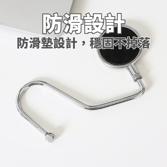 [VO17 台灣出貨] 桌邊掛勾 掛勾 包包掛勾 無痕掛鉤 桌邊掛鉤 免釘掛勾 無痕-細節圖2