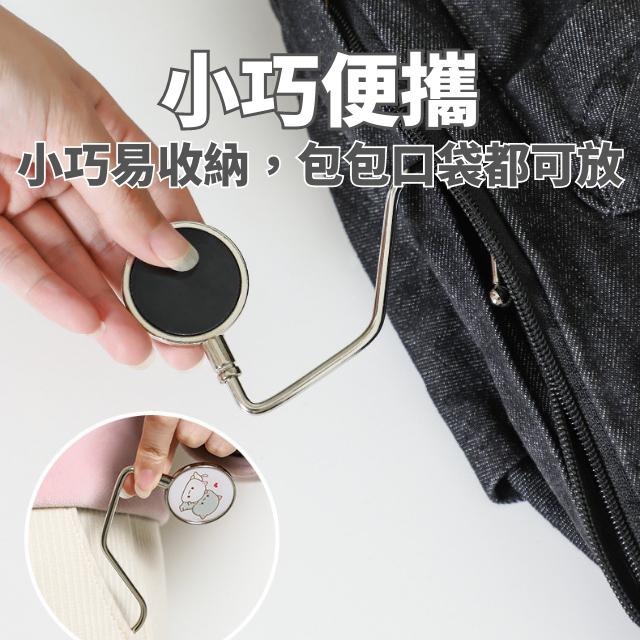 [VO17 台灣出貨] 桌邊掛勾 掛勾 包包掛勾 無痕掛鉤 桌邊掛鉤 免釘掛勾 無痕-細節圖4