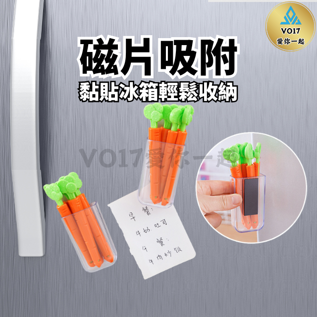 [胡蘿蔔造型] 封口夾 密封夾 封袋夾 防潮夾 密封棒 密封條 食品密封夾 保鮮夾 塑膠夾 封袋夾 零食夾 食品夾-細節圖4