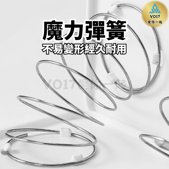 [VO17] 衛生紙彈簧 紙巾盒彈簧 面紙盒 升降面紙盒 升降紙巾盒 紙巾盒 衛生紙支架-細節圖2