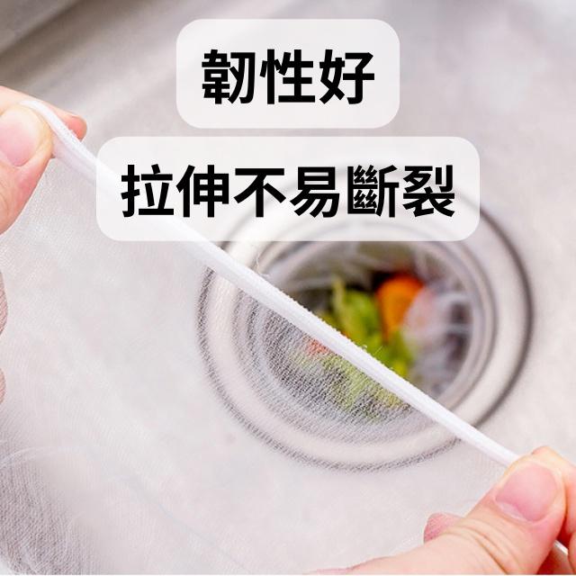 [VO17 台灣出貨] 水槽過濾網 水槽濾網 過濾網 廚房濾網 廚房水槽過濾網 廚房過濾網 水槽濾網袋-細節圖3