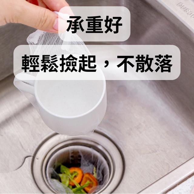 [VO17 台灣出貨] 水槽過濾網 水槽濾網 過濾網 廚房濾網 廚房水槽過濾網 廚房過濾網 水槽濾網袋-細節圖4