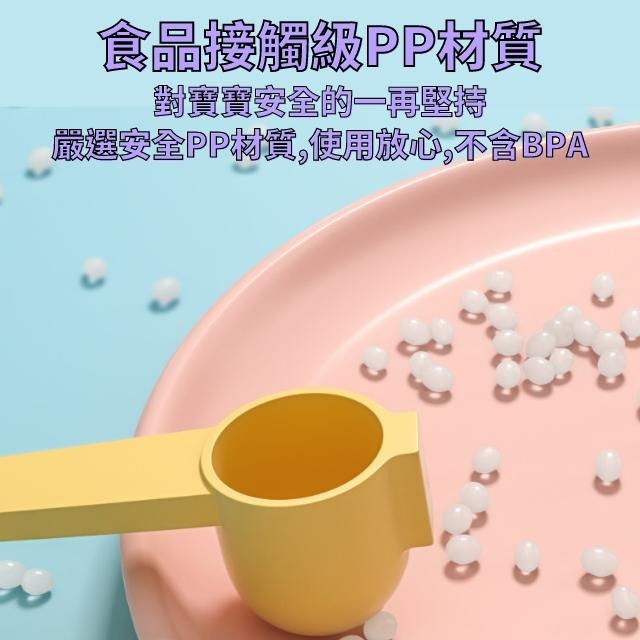 [VO17 台灣出貨] 奶粉湯匙 奶粉勺 魔戒 奶粉魔戒 湯匙 量勺 固定器 勺子湯匙-細節圖2