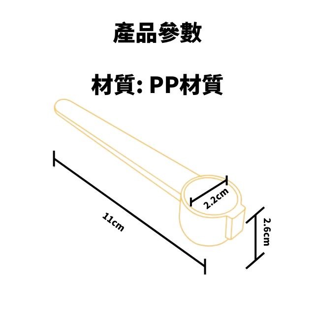 [VO17 台灣出貨] 奶粉湯匙 奶粉勺 魔戒 奶粉魔戒 湯匙 量勺 固定器 勺子湯匙-細節圖5