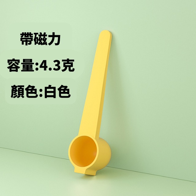 [VO17 台灣出貨] 奶粉湯匙 奶粉勺 魔戒 奶粉魔戒 湯匙 量勺 固定器 勺子湯匙-規格圖9
