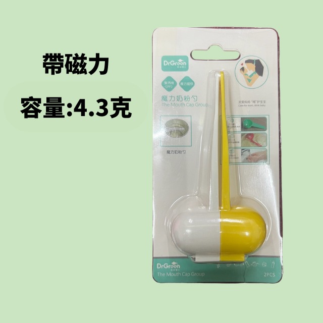 白+黃兩個裝(紙卡裝)