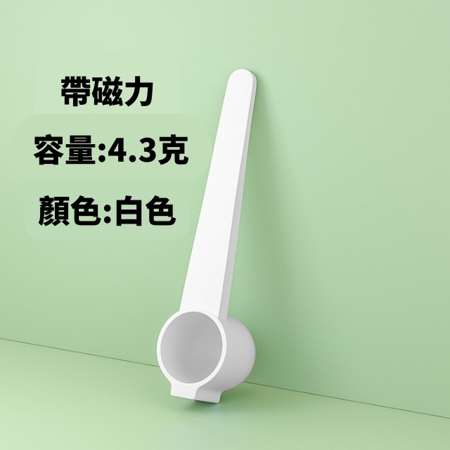 [VO17 台灣出貨] 奶粉湯匙 奶粉勺 魔戒 奶粉魔戒 湯匙 量勺 固定器 勺子湯匙-規格圖9