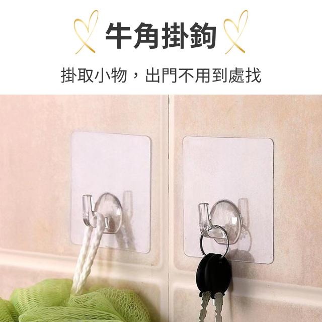 [VO17 台灣出貨] 無痕掛勾 掛勾 牛角掛鉤 子母扣 插頭掛鉤 相框掛鉤 螺絲掛鉤-細節圖5