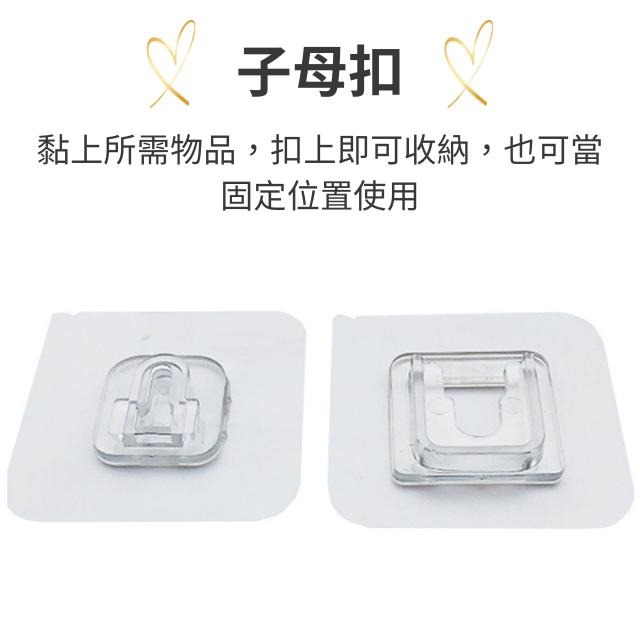 [VO17 台灣出貨] 無痕掛勾 掛勾 牛角掛鉤 子母扣 插頭掛鉤 相框掛鉤 螺絲掛鉤-細節圖6