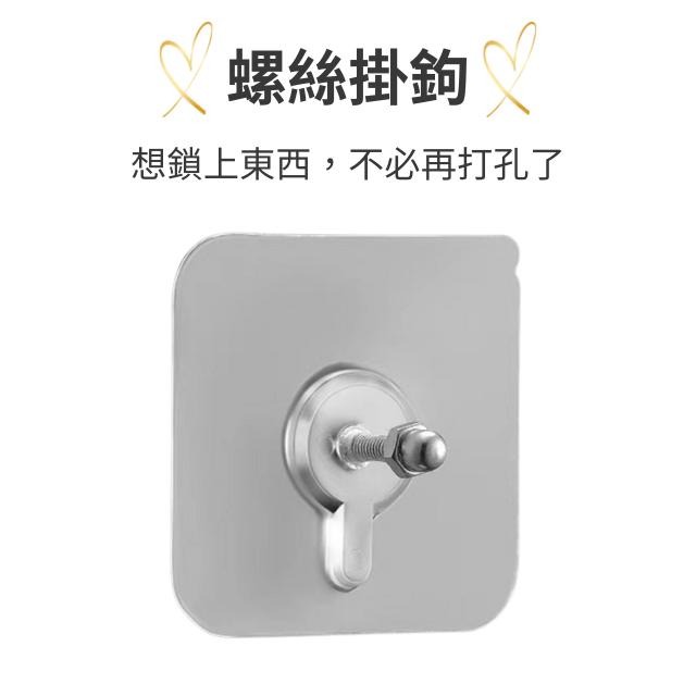 [VO17 台灣出貨] 無痕掛勾 掛勾 牛角掛鉤 子母扣 插頭掛鉤 相框掛鉤 螺絲掛鉤-細節圖9