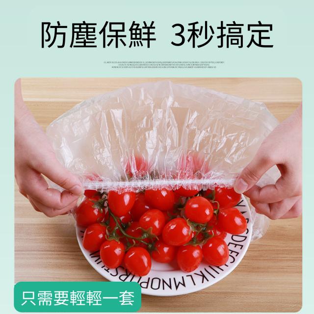 [VO17 台灣出貨] 保鮮膜套 保鮮膜 保鮮套 一次性保鮮膜套 菜罩 蓋菜罩 飯菜罩-細節圖2