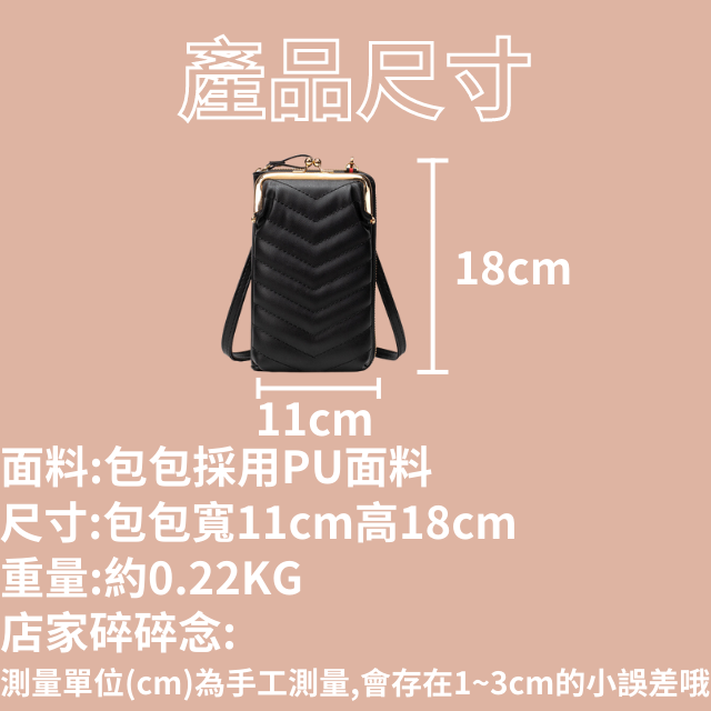 [時尚百搭] 觸控手機包 手機包 手機包包 觸控手機包粉色 觸屏手機包 斜背手機包 手機錢包斜背 手機錢包 手機零錢包-細節圖5