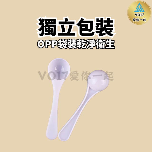 [VO17 台灣出貨] 小勺子 勺子 奶粉湯匙 2克小勺子 塑膠湯匙 湯匙 小湯匙 藥勺-細節圖2