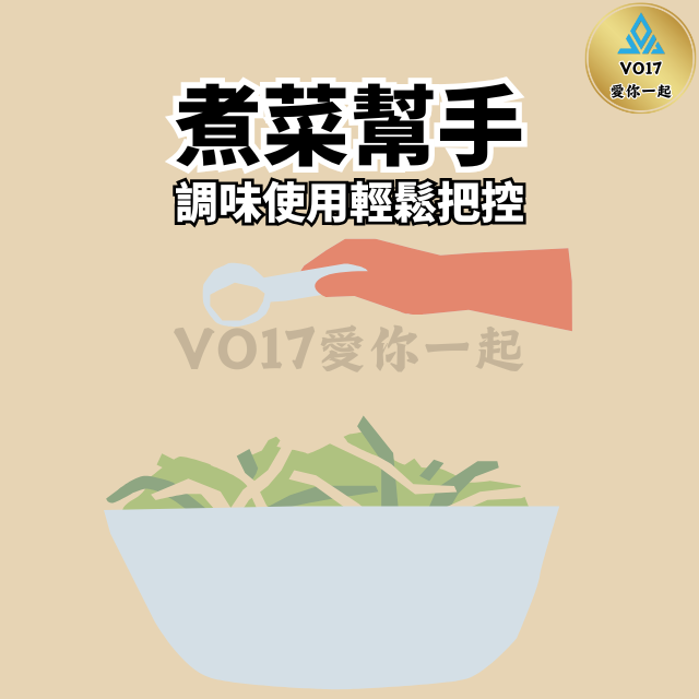 [VO17 台灣出貨] 小勺子 勺子 奶粉湯匙 2克小勺子 塑膠湯匙 湯匙 小湯匙 藥勺-細節圖3