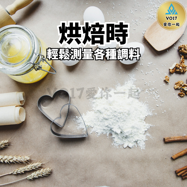 [VO17 台灣出貨] 小勺子 勺子 奶粉湯匙 2克小勺子 塑膠湯匙 湯匙 小湯匙 藥勺-細節圖6