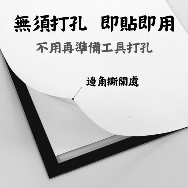[亮面/磨砂/木紋] 磁性展示貼 相框 磁鐵相框 A2A3A4磁性相框 磁吸相框 相片框 告示牌 壁貼 照片相框-細節圖2