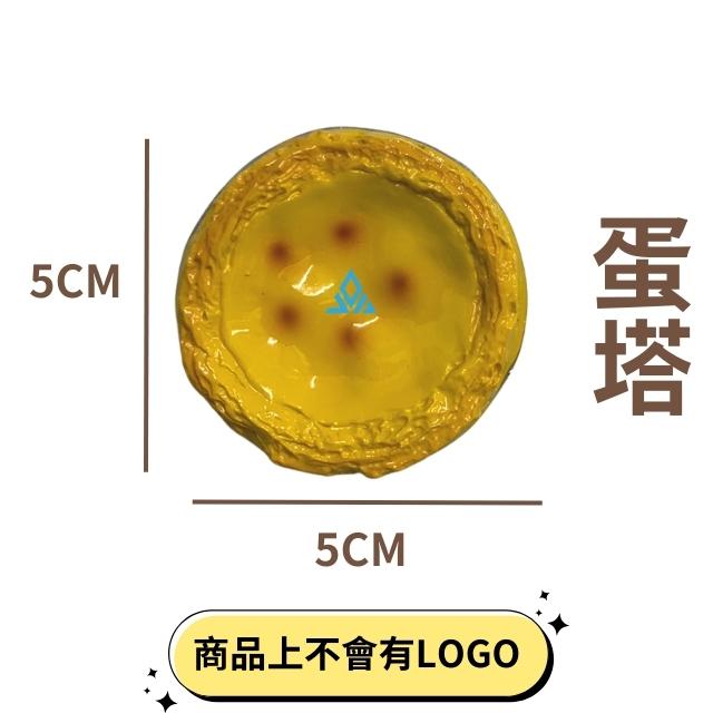 [VO17 台灣出貨] 造型磁鐵 磁鐵 冰箱磁鐵 甜點系列 黑板磁鐵 冰箱貼 交換禮物 可愛磁鐵 仿真磁鐵-細節圖5