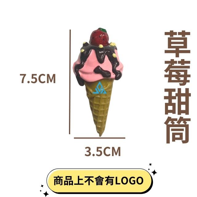 [VO17 台灣出貨] 造型磁鐵 磁鐵 冰箱磁鐵 甜點系列 黑板磁鐵 冰箱貼 交換禮物 可愛磁鐵 仿真磁鐵-細節圖6