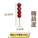 [VO17 台灣出貨] 造型磁鐵 磁鐵 冰箱磁鐵 甜點系列 黑板磁鐵 冰箱貼 交換禮物 可愛磁鐵 仿真磁鐵-規格圖9