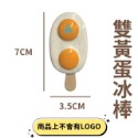 [VO17 台灣出貨] 造型磁鐵 磁鐵 冰箱磁鐵 甜點系列 黑板磁鐵 冰箱貼 交換禮物 可愛磁鐵 仿真磁鐵-規格圖9