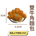 [VO17 台灣出貨] 造型磁鐵 磁鐵 冰箱磁鐵 甜點系列 黑板磁鐵 冰箱貼 交換禮物 可愛磁鐵 仿真磁鐵-規格圖9