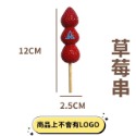 [VO17 台灣出貨] 造型磁鐵 磁鐵 冰箱磁鐵 甜點系列 黑板磁鐵 冰箱貼 交換禮物 可愛磁鐵 仿真磁鐵-規格圖9