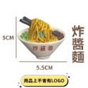 [VO17 台灣出貨] 造型磁鐵 磁鐵 冰箱磁鐵 甜點系列 黑板磁鐵 冰箱貼 交換禮物 可愛磁鐵 仿真磁鐵-規格圖9