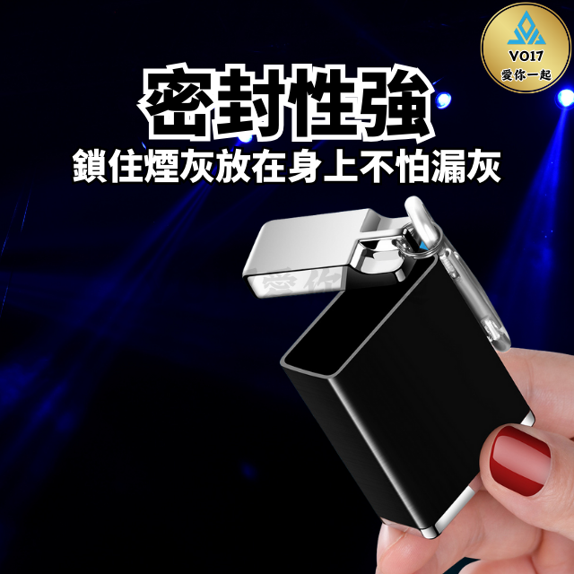 [輕巧便攜] 隨身煙灰缸 菸灰缸 攜帶式煙灰缸 隨身菸灰盒 攜帶型煙灰缸 攜帶煙灰缸 行動煙灰缸 煙灰袋-細節圖2