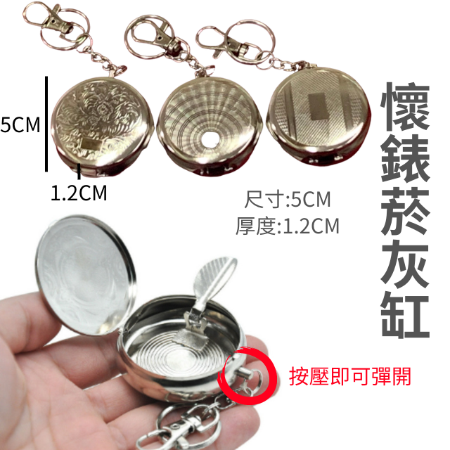 [輕巧便攜] 隨身煙灰缸 菸灰缸 攜帶式煙灰缸 隨身菸灰盒 攜帶型煙灰缸 攜帶煙灰缸 行動煙灰缸 煙灰袋-規格圖9