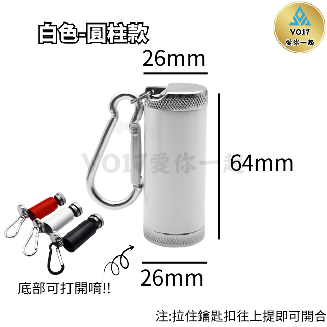 [輕巧便攜] 隨身煙灰缸 菸灰缸 攜帶式煙灰缸 隨身菸灰盒 攜帶型煙灰缸 攜帶煙灰缸 行動煙灰缸 煙灰袋-規格圖9