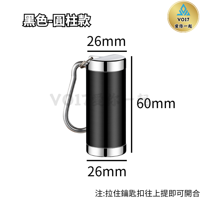 [輕巧便攜] 隨身煙灰缸 菸灰缸 攜帶式煙灰缸 隨身菸灰盒 攜帶型煙灰缸 攜帶煙灰缸 行動煙灰缸 煙灰袋-規格圖9