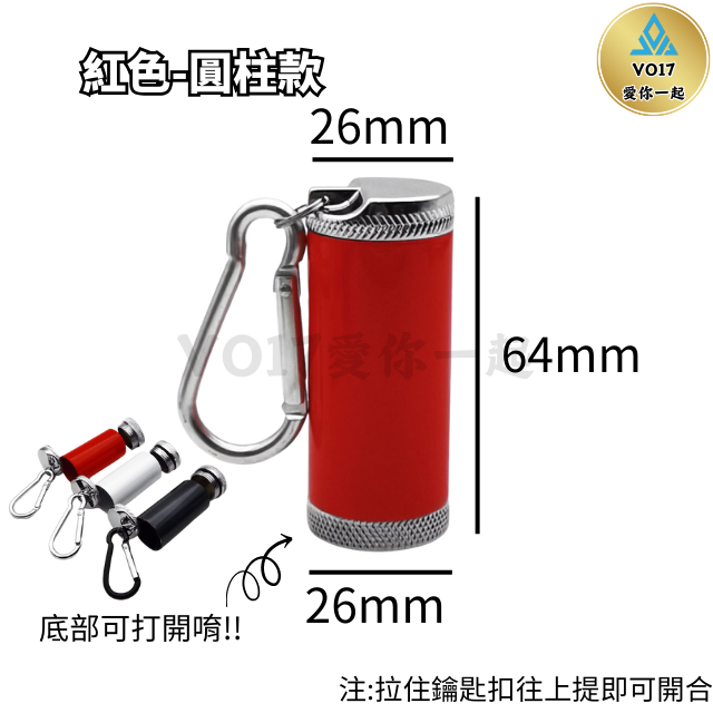 [輕巧便攜] 隨身煙灰缸 菸灰缸 攜帶式煙灰缸 隨身菸灰盒 攜帶型煙灰缸 攜帶煙灰缸 行動煙灰缸 煙灰袋-規格圖9